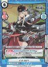  AL/001B-069S RRR+ ビスマルク（箔押し入り） 