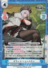  AL/001B-071S RR+ グラーフ・ツェッペリン 