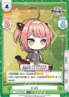  AL/001B-072 C U-81 