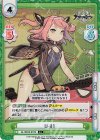  AL/001B-072S C+ U-81 