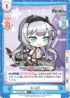  AL/001B-074 C U-522 