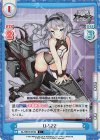  AL/001B-074S C+ U-522 