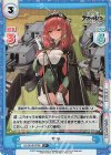  AL/001B-079S R+ ザラ 