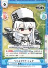  AL/001B-082 R ソビエツカヤ・ロシア 