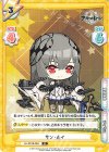  AL/001B-084 R サン・ルイ 