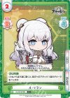  AL/001B-085 C ル・マラン 