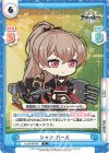  AL/001B-087 R ジャン・バール 