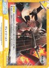  AL/001B-089 ReR グレイゴースト 