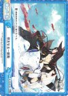  AL/001B-091 ReR 栄光なる一航戦 