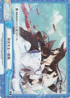  AL/001B-091SR＋ ReR+ 栄光なる一航戦 