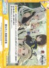  AL/001B-093 ReC 開かれし紺碧の砂箱 