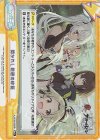  AL/001B-093SR＋ ReC+ 開かれし紺碧の砂箱 