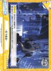  AL/001B-094 ReC ‐月下茶会‐ 