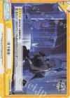  AL/001B-094SR＋ ReC+ ‐月下茶会‐ 