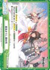  AL/001B-095 ReC 墨染まりし鋼の桜 