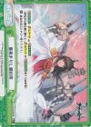  AL/001B-095SR＋ ReC+ 墨染まりし鋼の桜 