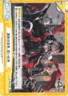  AL/001B-096 ReC 黒鉄の楽章、誓いの海 
