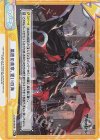  AL/001B-096SR＋ ReC+ 黒鉄の楽章、誓いの海 
