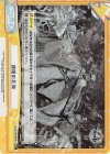  AL/001B-099SR＋ ReC+ 凍絶の北海 