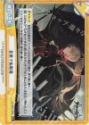  AL/001B-100SR＋ ReC+ 見果てぬ戦場 