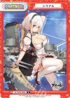  AL/001B-P003 P シリアス 