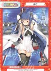  AL/001B-P009 P 伊吹 
