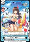 AL/PR-0005SP[HP] PR 空母 ときのそら（箔押し入り）