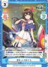  AL/PR-0005S[HP] PR 空母 ときのそら 