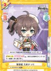 AL/PR-0007[HP] PR 駆逐艦 夏色まつり