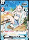  AL/PR-0008SP[HP] PR 重巡洋艦 百鬼あやめ（箔押し入り） 