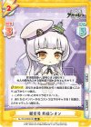 AL/PR-0009[HP] PR 軽空母 紫咲シオン