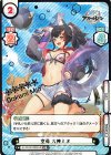 AL/PR-0010SP[HP] PR 空母 大神ミオ（箔押し入り）