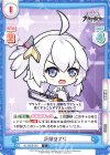  AL/002B-001 C 汎用型ブリ 