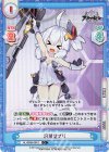  AL/002B-001S C+ 汎用型ブリ 