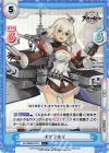  AL/002B-017S C+ オクラホマ 