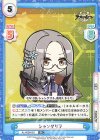  AL/002B-021 RR シャングリラ 
