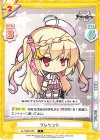  AL/002B-025 C クレセント 