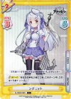  AL/002B-026S C+ シグニット 