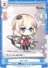  AL/002B-028 C リアンダー 