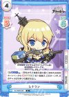  AL/002B-035 R レナウン 