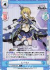  AL/002B-035S R+ レナウン 
