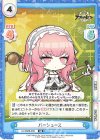  AL/002B-039 RR パーシュース 