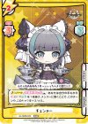  AL/002B-042 RRR チェシャー(箔押し入り) 