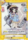 AL/002B-043S C+ 睦月 