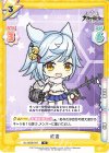  AL/002B-047 R 吹雪 