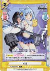  AL/002B-047S R+ 吹雪 