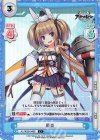  AL/002B-048S C+ 陽炎 