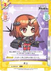  AL/002B-051 R 最上 