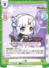  AL/002B-052 R 三隈 