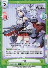 AL/002B-052S R+ 三隈 